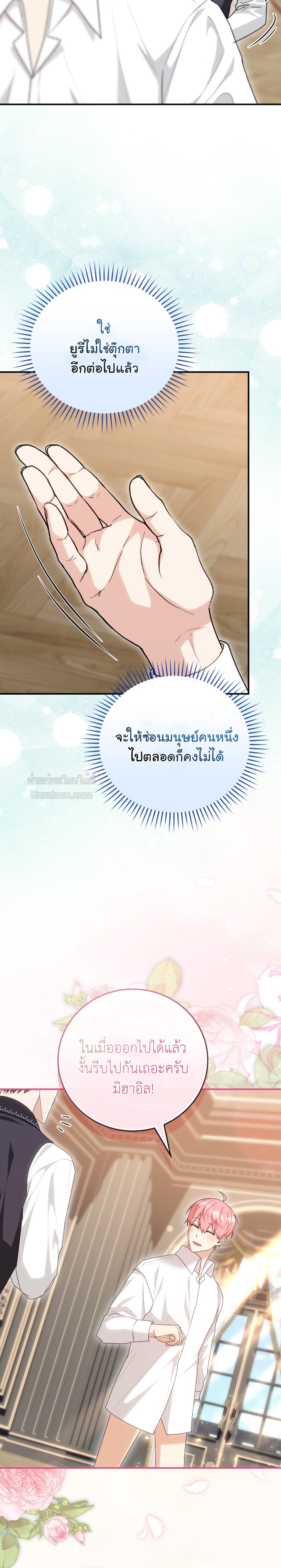 หน้า 31